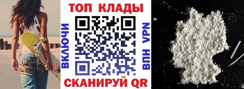 Что такое Красавино Кокаин  Амфетамин  Гашиш  Мефедрон  МЕТАДОН  СОЛЬ 