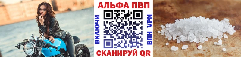 Alpha-PVP Crystall  это наркотические препараты  Красавино  купить   blacksprut как войти 