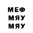 МДМА молли Vovik. F