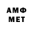 Первитин Декстрометамфетамин 99.9% Tim Hempel