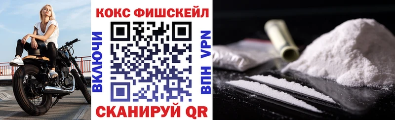 COCAIN Перу  Красавино 