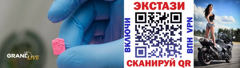 продажа наркотиков  Красавино  Ecstasy бентли 