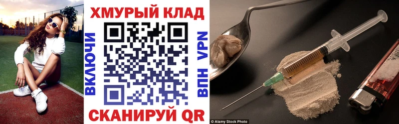это Telegram  Красавино  ГЕРОИН гречка 