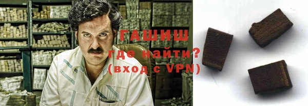 мяу мяу кристалл Балабаново