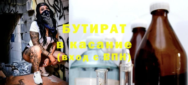 mix Балахна