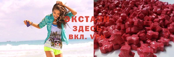 мяу мяу кристалл Балабаново