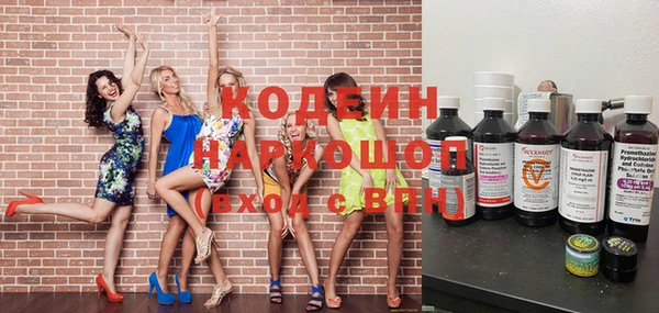 мяу мяу кристалл Балабаново