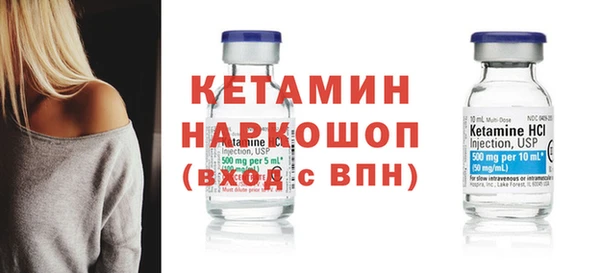 первитин Осташков