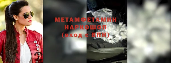 мяу мяу кристалл Балабаново