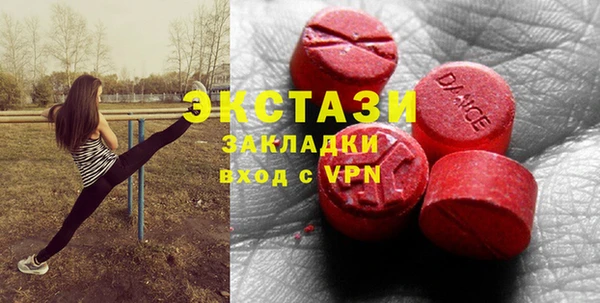 мяу мяу кристалл Балабаново