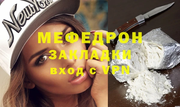 mix Балахна