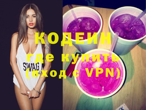 мяу мяу кристалл Балабаново