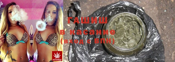 мяу мяу кристалл Балабаново