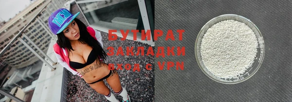 мяу мяу кристалл Балабаново