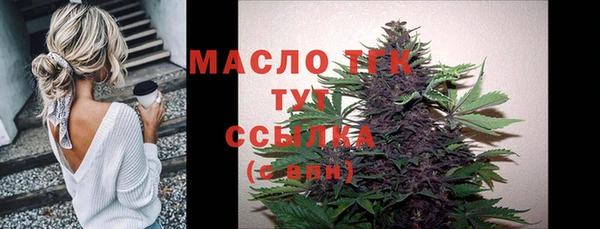 мяу мяу кристалл Балабаново