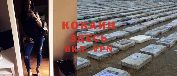 мяу мяу кристалл Балабаново