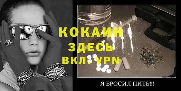 мяу мяу кристалл Балабаново