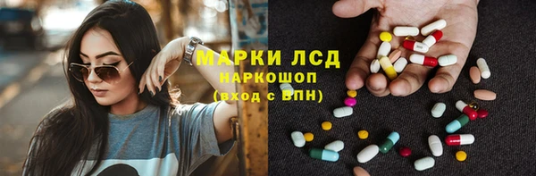 мяу мяу кристалл Балабаново