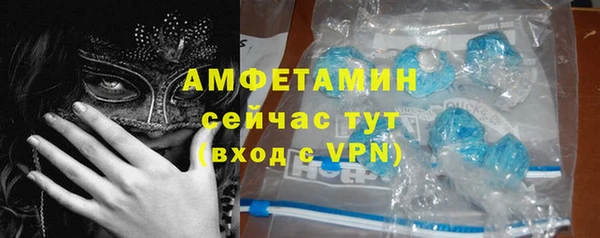 мяу мяу кристалл Балабаново
