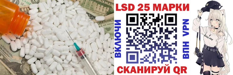 LSD-25 экстази ecstasy Красавино
