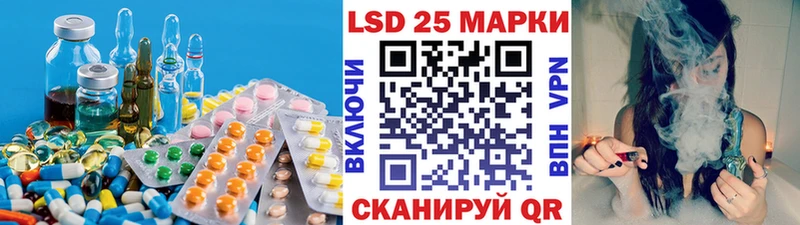 Лсд 25 экстази ecstasy  Красавино 