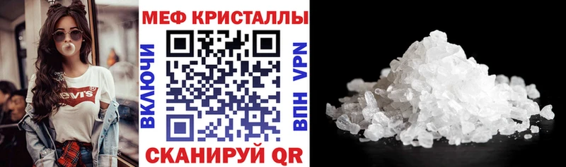 Меф 4 MMC  что такое наркотик  мориарти состав  Красавино 