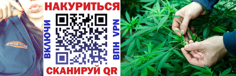 Конопля White Widow Красавино